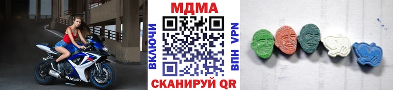MEGA рабочий сайт  Владивосток  МДМА Molly 