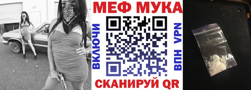 Меф кристаллы  Владивосток 