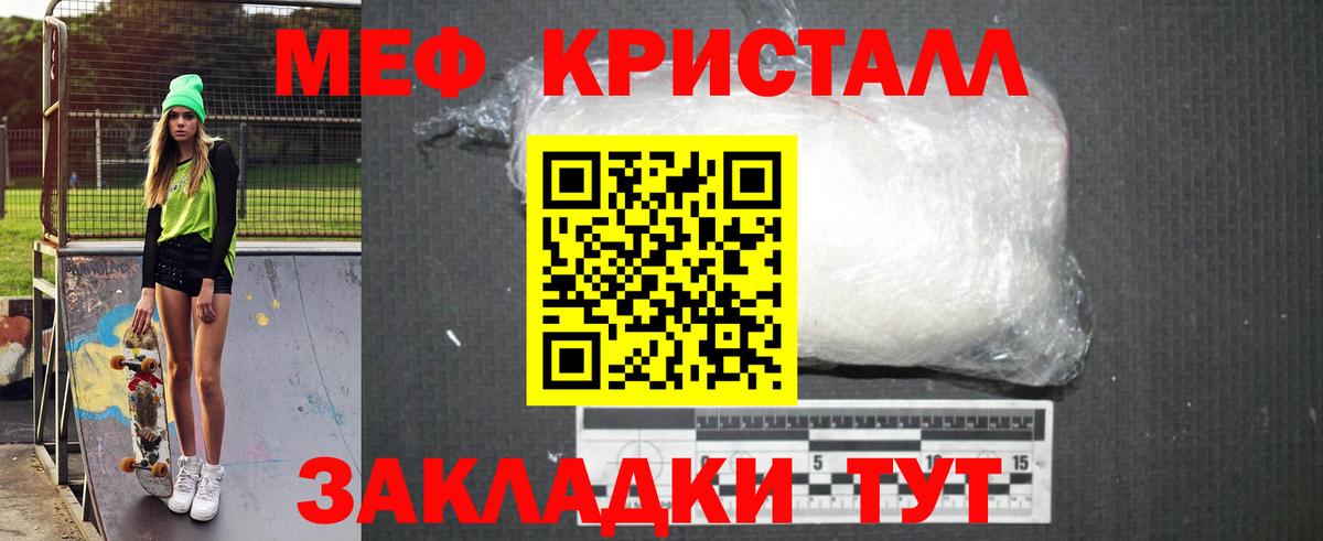 Владивосток  МЕФ  COCAIN  Каннабис  ГАШИШ  Вход с VPN  Гашиш  Метамфетамин  Меф   Героин  ЭКСТАЗИ  Лсд 25 