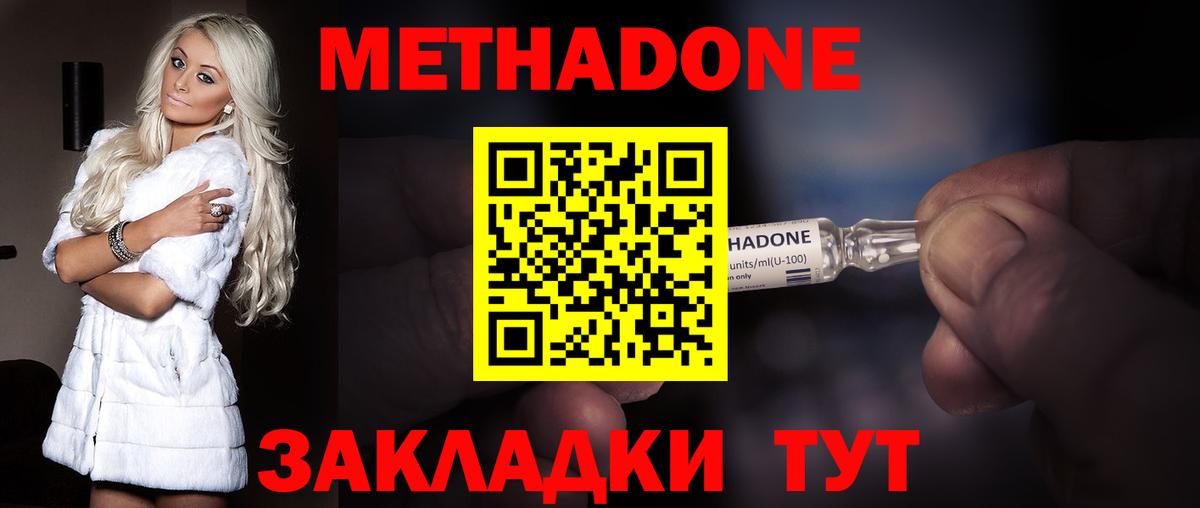 Амфетамин Владивосток