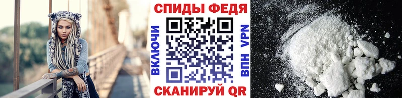 МЕТАМФЕТАМИН Methamphetamine  как найти наркотики  Владивосток 