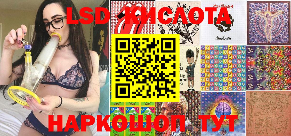 Марки 25I-NBOMe 1500мкг Владивосток