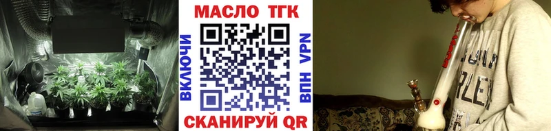 МЕГА ССЫЛКА  Владивосток  ТГК гашишное масло  купить наркоту 