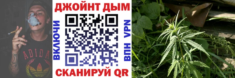 Марихуана планчик Владивосток