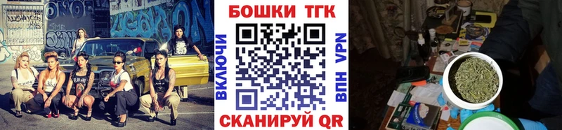 Марихуана план  OMG tor  Владивосток 