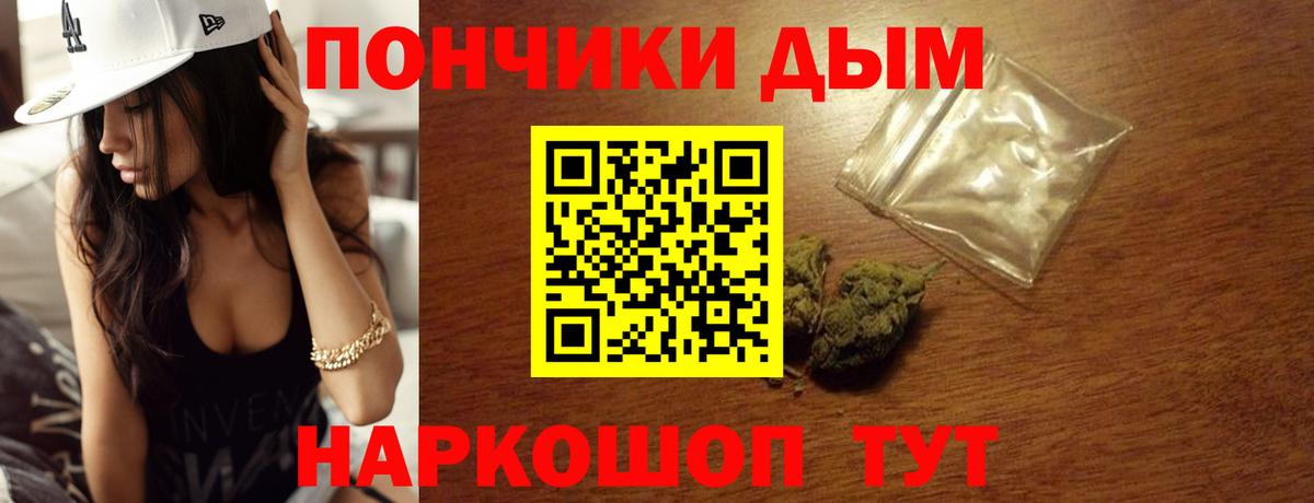 Бошки Шишки MAZAR Владивосток