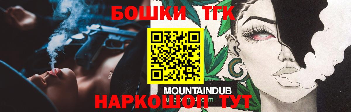 Конопля MAZAR  Марихуана White Widow  Вход с VPN  Владивосток  МАРИХУАНА тримм  МАРИХУАНА White Widow 